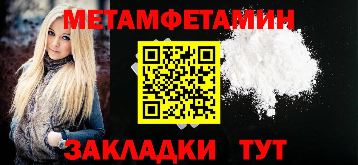 Amphetamine Premium Архангельск