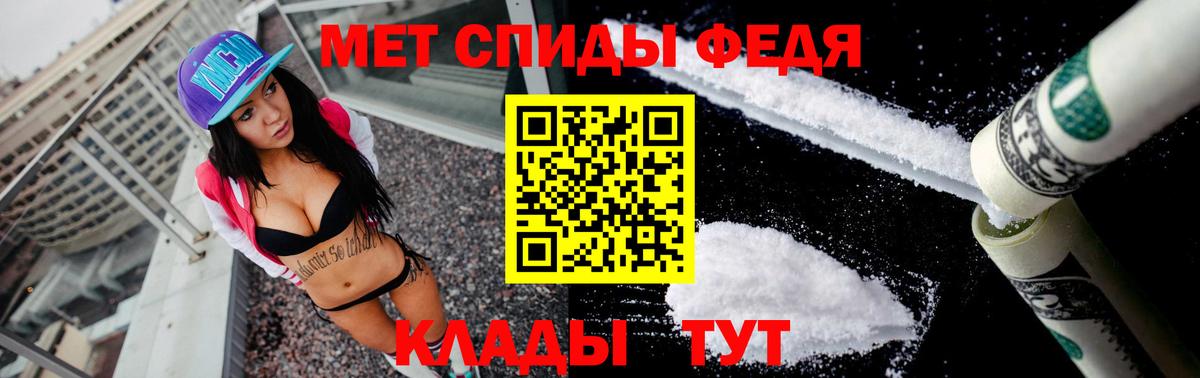 MEGA зеркало  АМФ  Вход с VPN  Amphetamine VHQ  Архангельск 