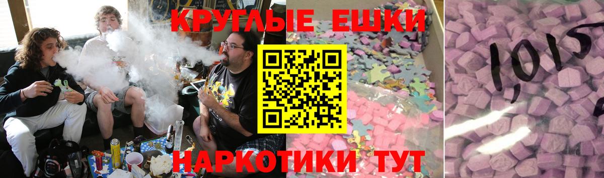 ЭКСТАЗИ mix  Экстази 280 MDMA  Архангельск  Вход с VPN 