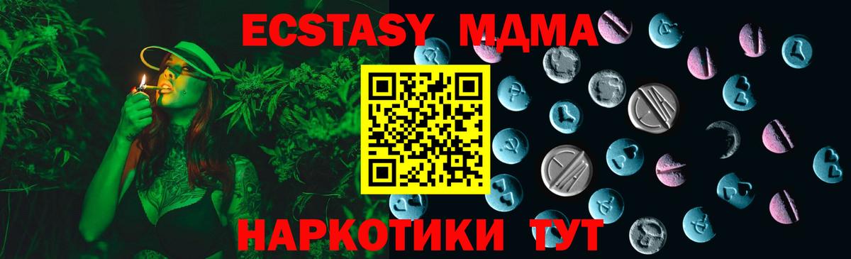 Ecstasy Philipp Plein Архангельск