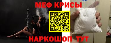 прущие крисы Аша