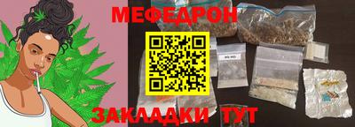 прущие крисы Аша