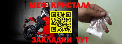 дживик Ачхой-Мартан