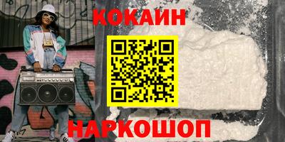 дживик Ачхой-Мартан