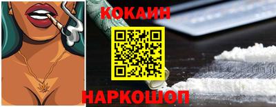 дживик Ачхой-Мартан