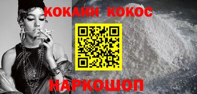 прущие крисы Аша