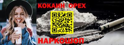 дживик Ачхой-Мартан