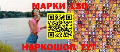 дживик Ачхой-Мартан