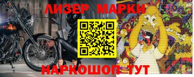 прущие крисы Аша