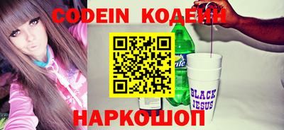 прущие крисы Аша
