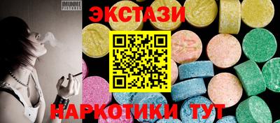 дживик Ачхой-Мартан