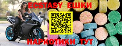 амф Баксан