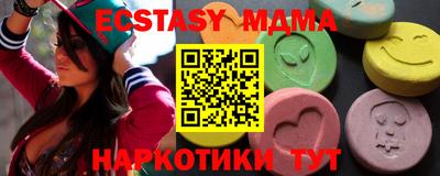 прущие крисы Аша