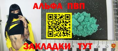 дживик Ачхой-Мартан