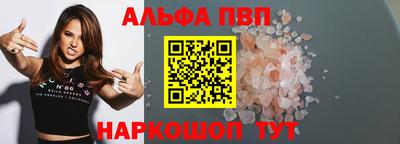 дживик Ачхой-Мартан