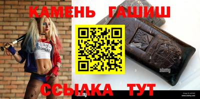 амф Баксан