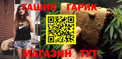прущие крисы Аша