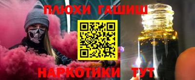 прущие крисы Аша