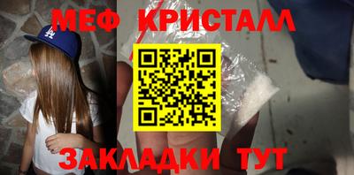 прущие крисы Аша