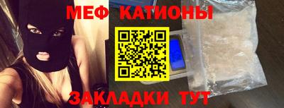 прущие крисы Аша