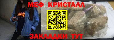 прущие крисы Аша