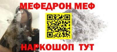 дживик Ачхой-Мартан
