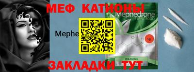 дживик Ачхой-Мартан