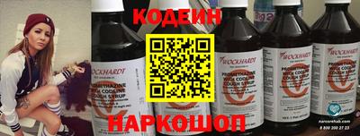 прущие крисы Аша