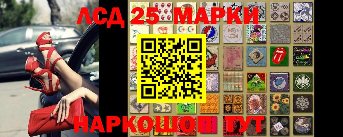 Архангельск  Лсд 25 экстази кислота  LSD-25 экстази ecstasy  Вход с VPN 