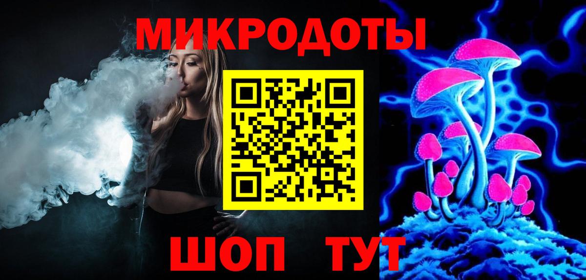 купить  цена  Галлюциногенные грибы MAGIC MUSHROOMS  Архангельск  Вход с VPN  Псилоцибиновые грибы Cubensis 