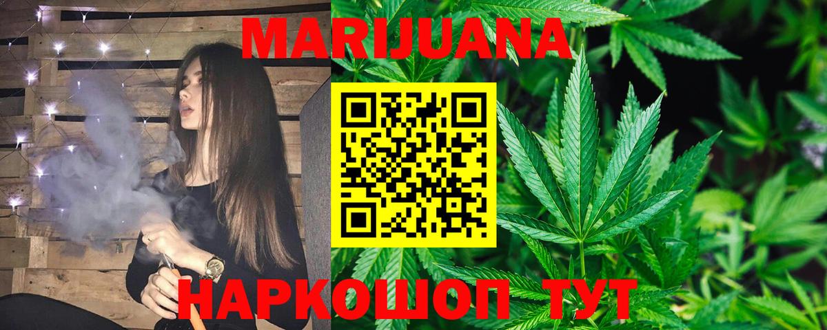 Архангельск  Конопля конопля  Каннабис VHQ  Вход с VPN  Марихуана SATIVA & INDICA  Марихуана планчик 
